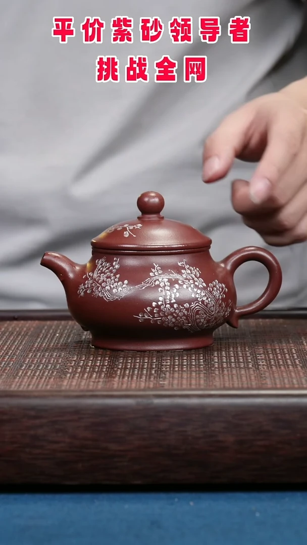 茶壶紫砂紫砂紫砂紫砂紫砂
