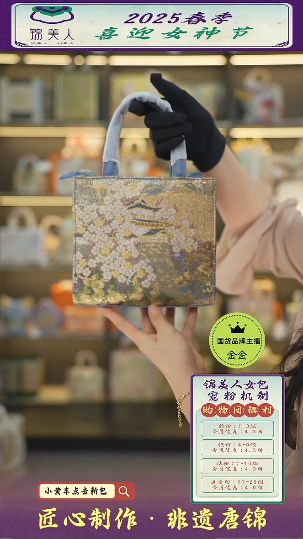 【闪购商品】织绣金金女神节非遗唐锦 蓝小方软75