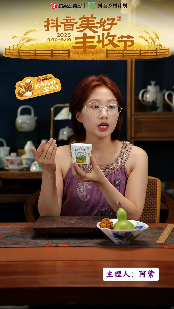 陶瓷景德镇高温釉中彩猪口杯直径7高6.5容量150cc