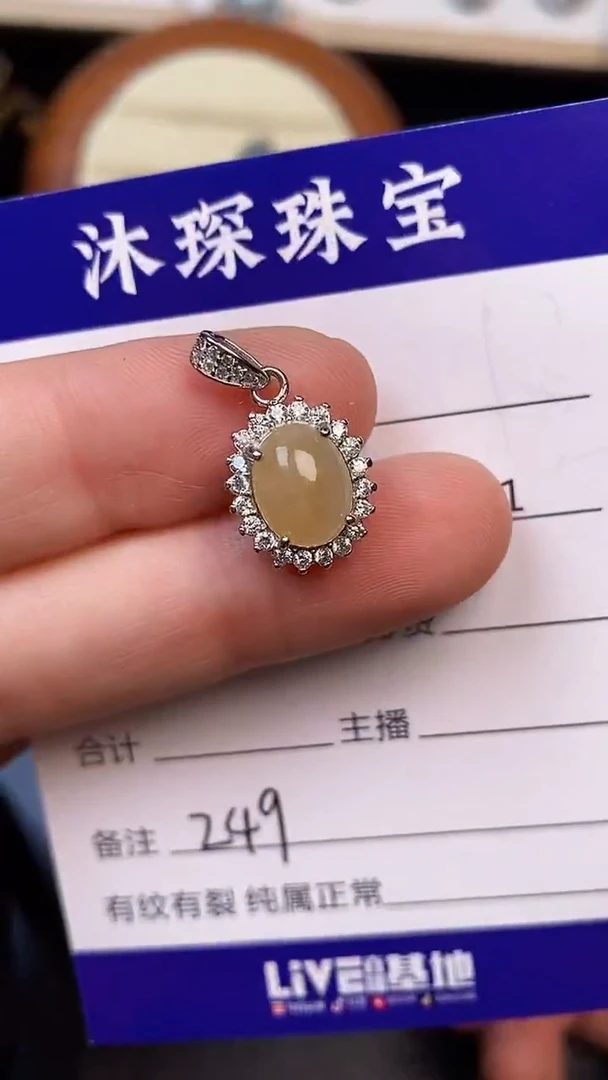 银S925镶嵌戒指翡翠2490