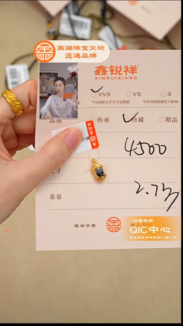 未镶嵌玛瑙/玉髓珠宝奇石S****g玛瑙