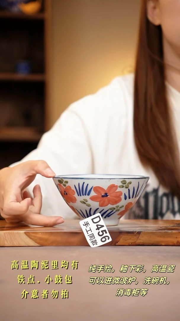 其他D456陶然集器瓷器