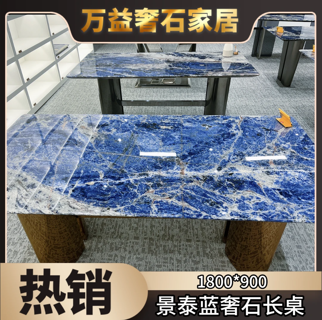 景泰蓝奢石餐桌茶桌轻奢风