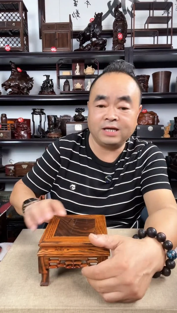 木瑕疵 861老李红木工艺品