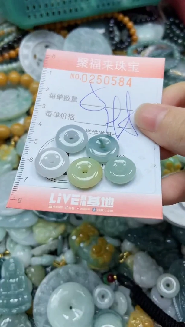 未镶嵌挂件翡翠闪购0250584