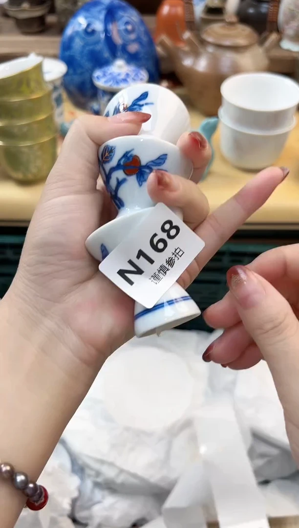瓷片茉*    168