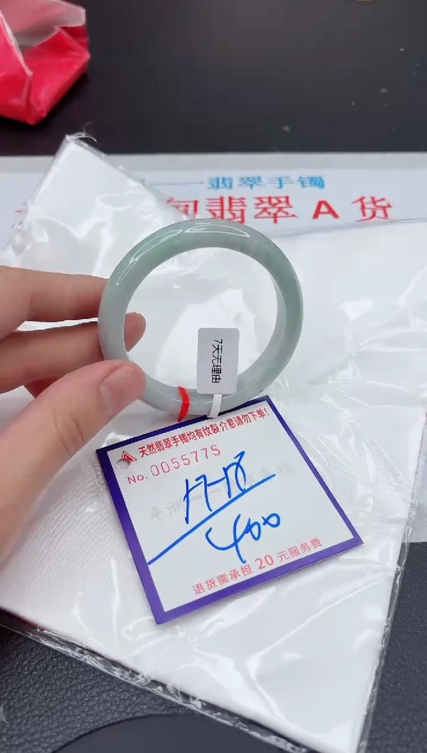 【闪购商品】翡翠手镯未镶嵌11111111111111