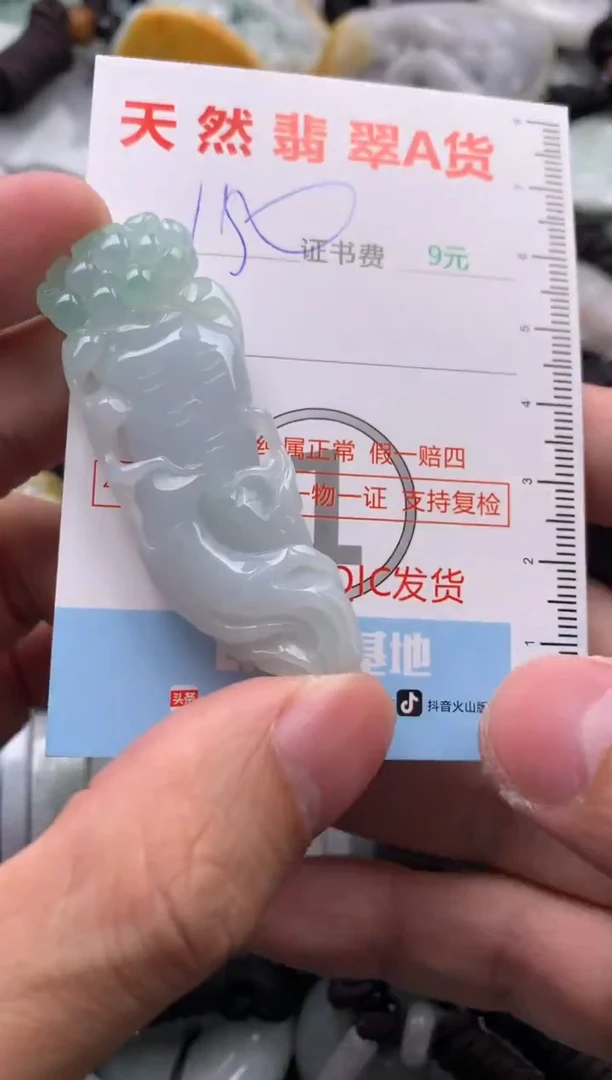 【闪购商品】翡翠吊坠(不含链)未镶嵌1