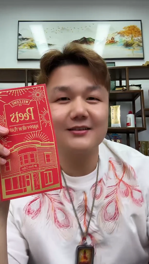 带评级鉴定-大军专属888惊喜红包