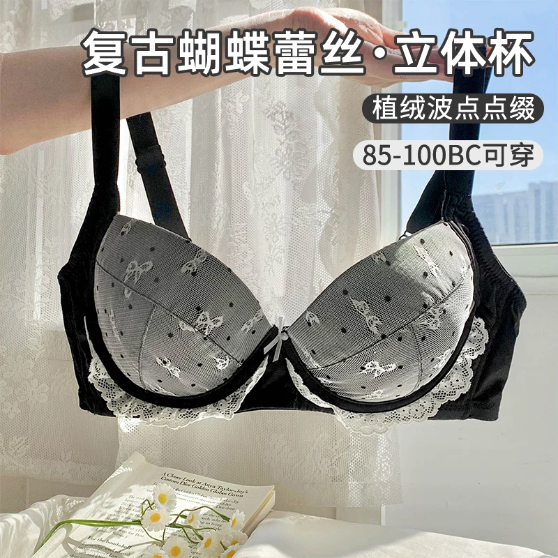 纯欲大码胖MM复古薄款大胸性感内衣女2025夏季新款聚拢软钢圈文胸