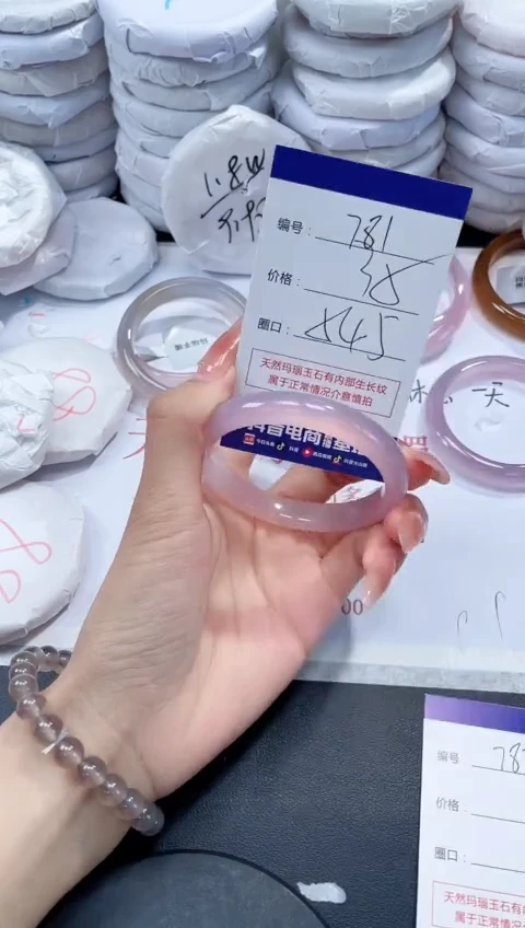 未镶嵌手镯玛瑙/玉髓781