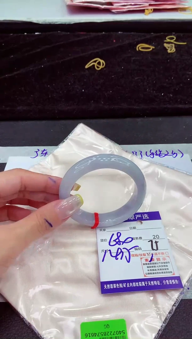 未镶嵌手镯翡翠1111111111