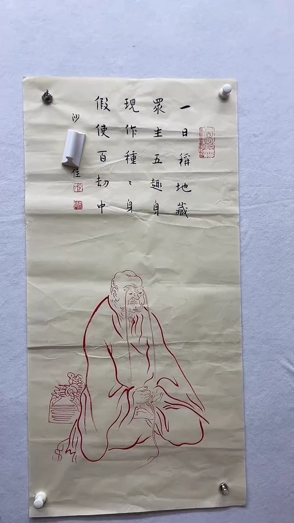 书法绘画书法绘画