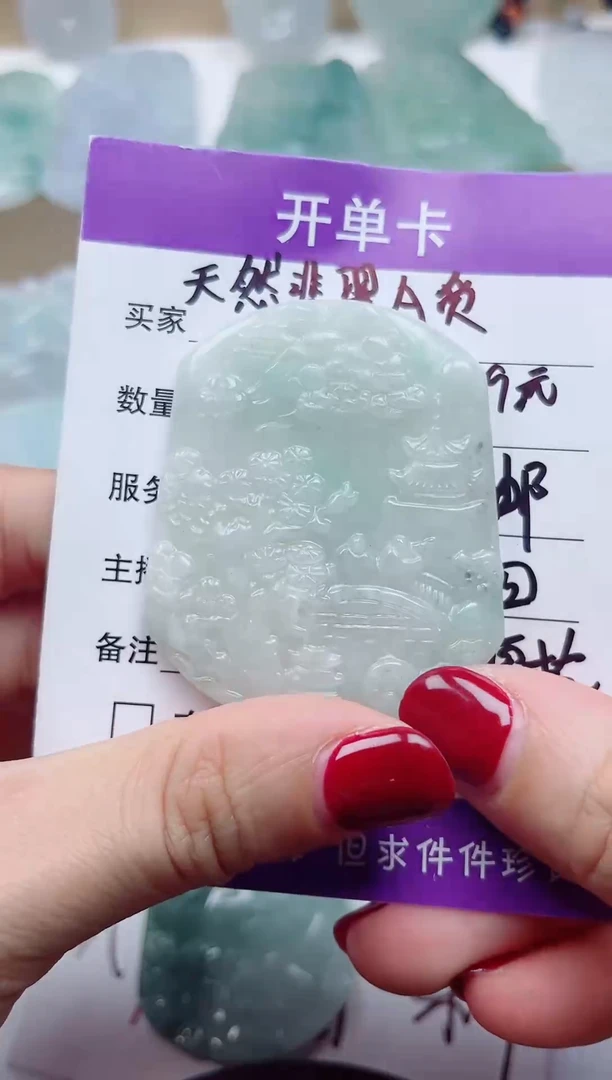 颈饰未镶嵌翡翠
