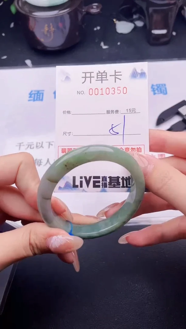 翡翠手镯未镶嵌50拍哪个图片就是发哪个