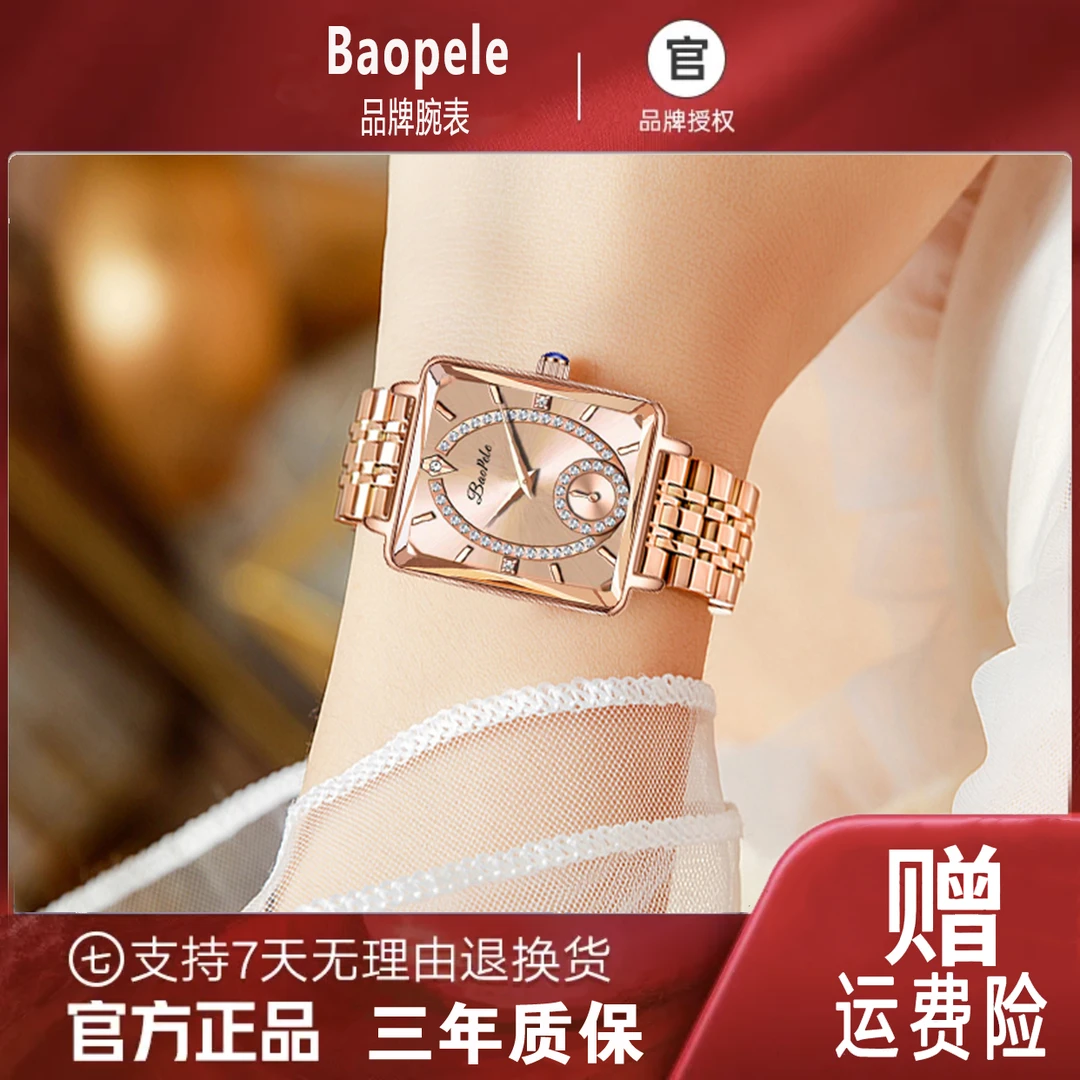 幸运女神:闪耀腕间个性表盘精致简约独立秒盘轻奢女士手表CYT