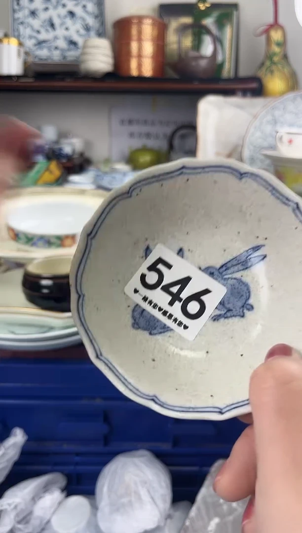 瓷片546...........