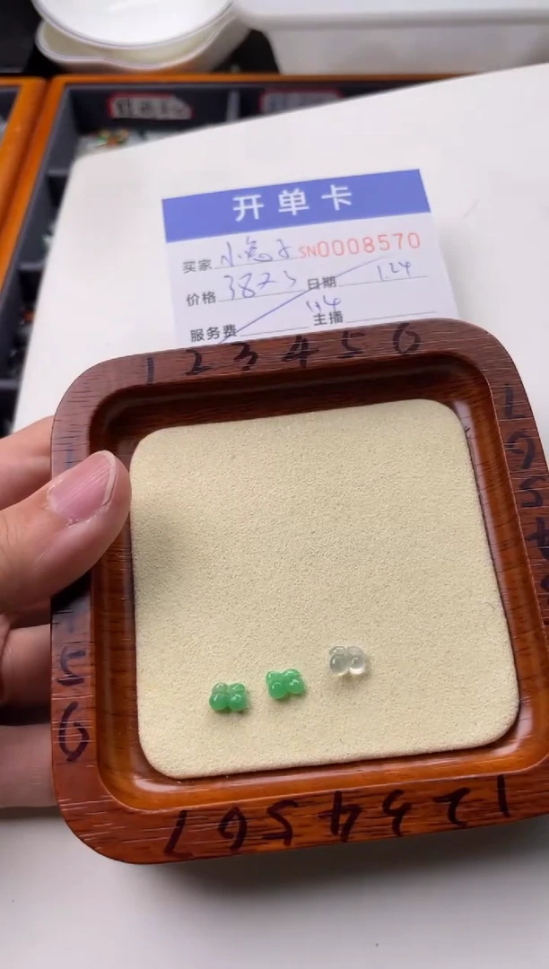 【闪购商品】翡翠颈饰未镶嵌00008570