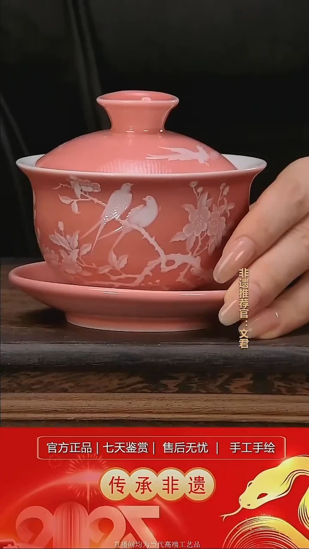 摆件景德镇陶瓷L473