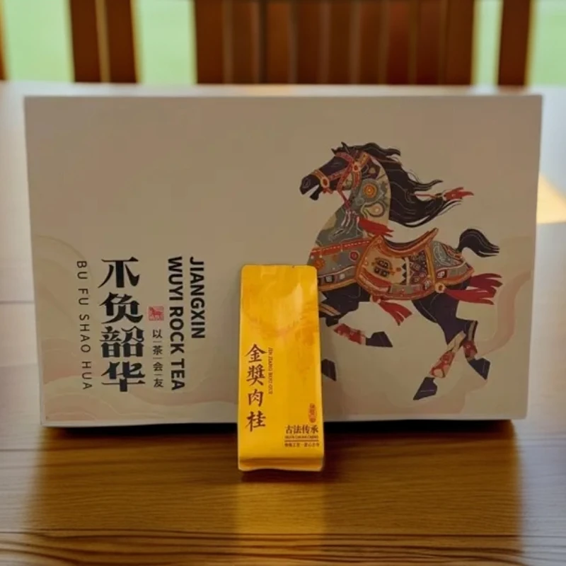 金奖肉桂半斤装 送礼首选