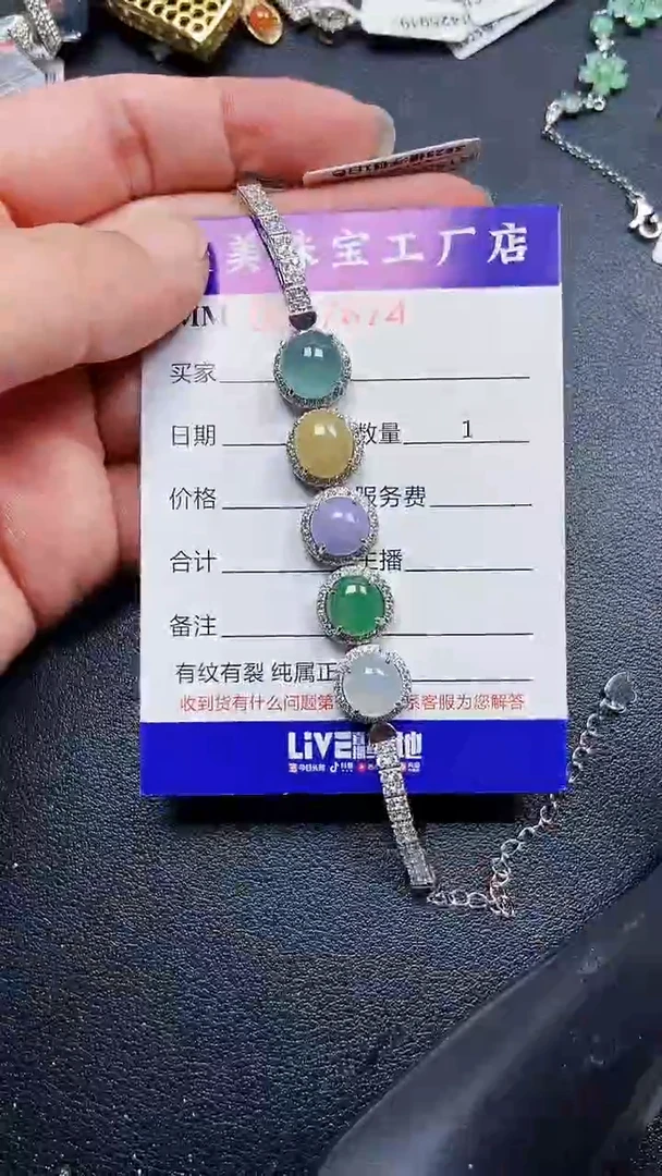 颈饰银S925镶嵌翡翠7674
