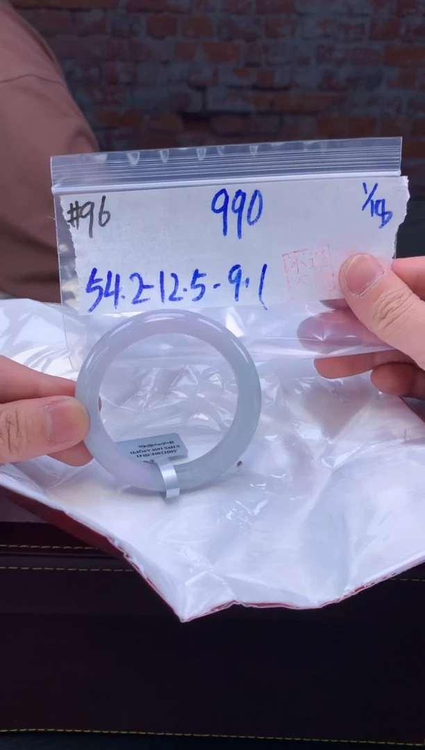 【闪购商品】定制翡翠未镶嵌毛货手镯需精细抛光/手镯96