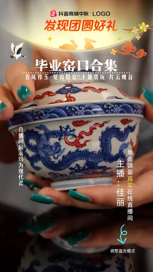 瓷瓷瓷瓷瓷瓷瓷瓷