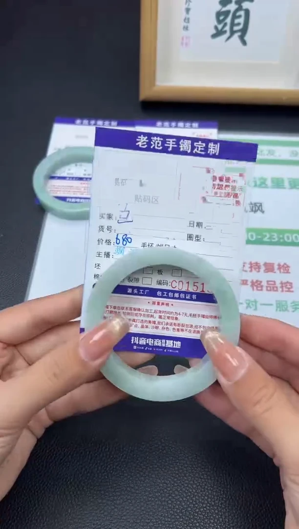 定制翡翠手镯未镶嵌已*置手镯5759