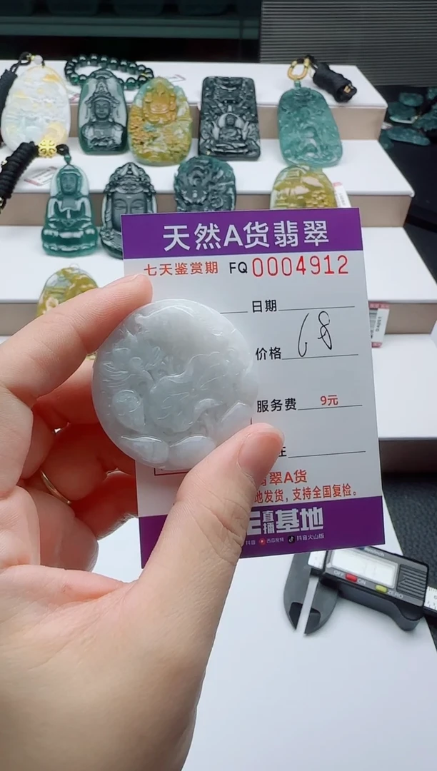 颈饰未镶嵌翡翠