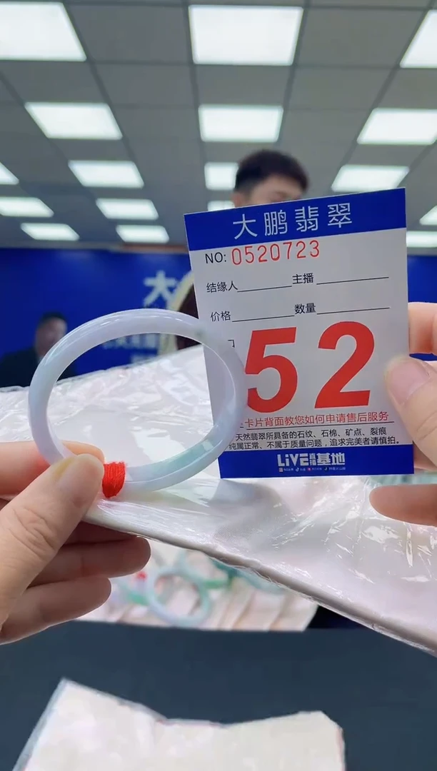 未镶嵌手镯翡翠AAAAAAAAAAAAAAAAAAAA