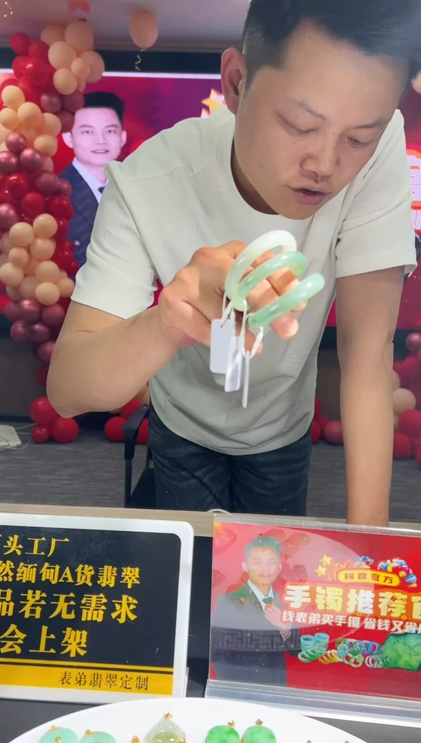 未镶嵌手镯翡翠童镯FL01多样性发其一CP