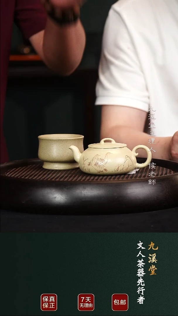 茶壶紫砂JXT12茄瓜本山绿160cc