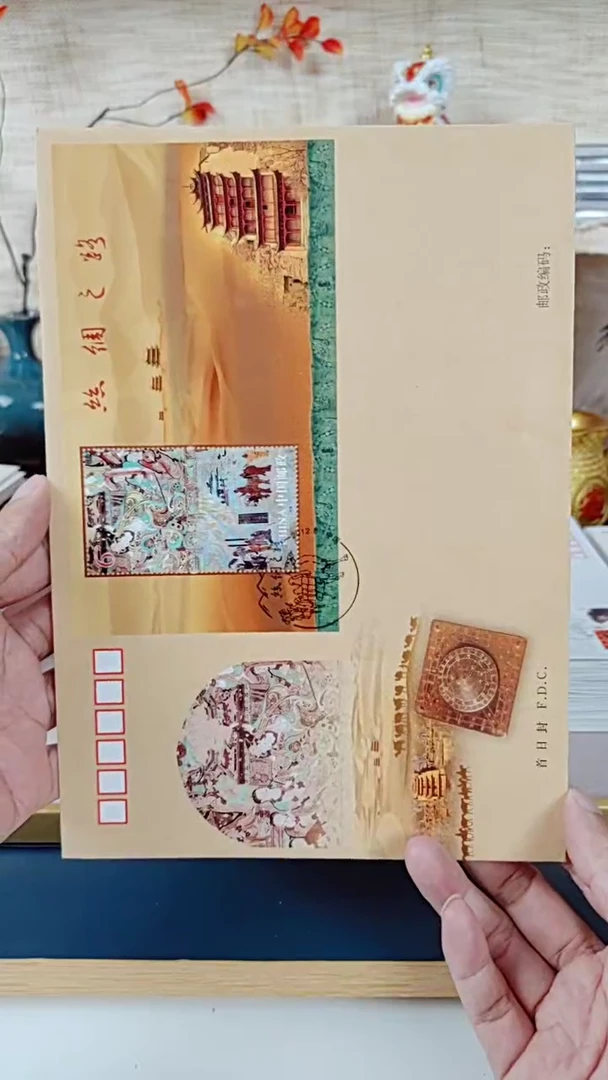 丝绸之路小型张  邮票首日封