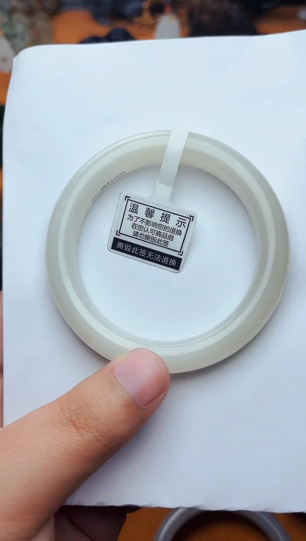 【闪购商品】和田玉手镯未镶嵌56圈口