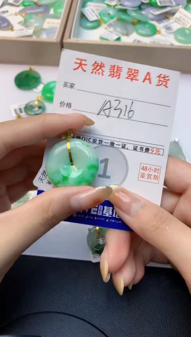 颈饰18K金镶嵌翡翠天然A货缅甸翡翠百元以上9元证书费自理