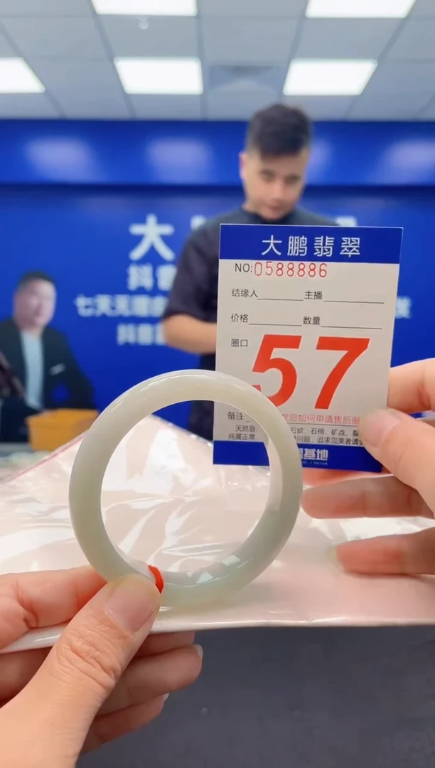 未镶嵌手镯翡翠 AAAAAAAAA
