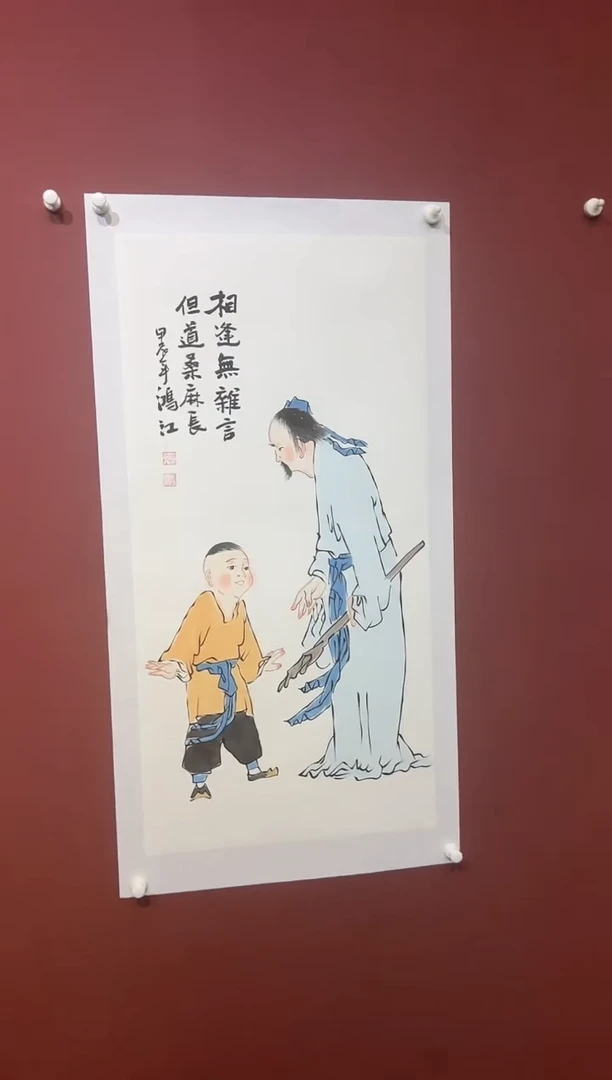 国画陈鸿江人物精品馆藏福利