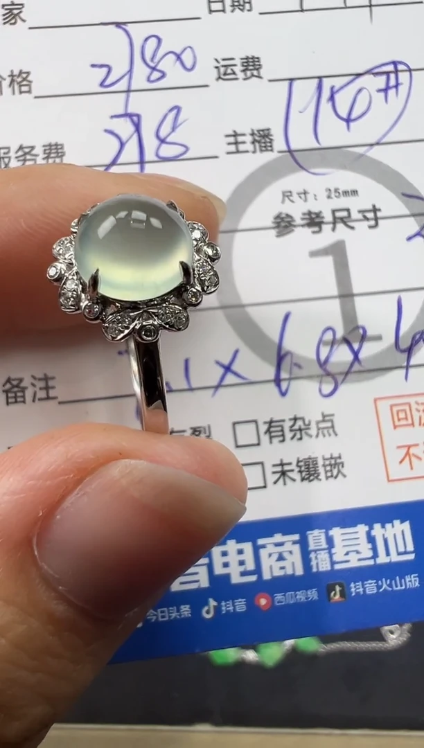 【闪购商品】翡翠戒指18K金镶嵌蛋面戒指