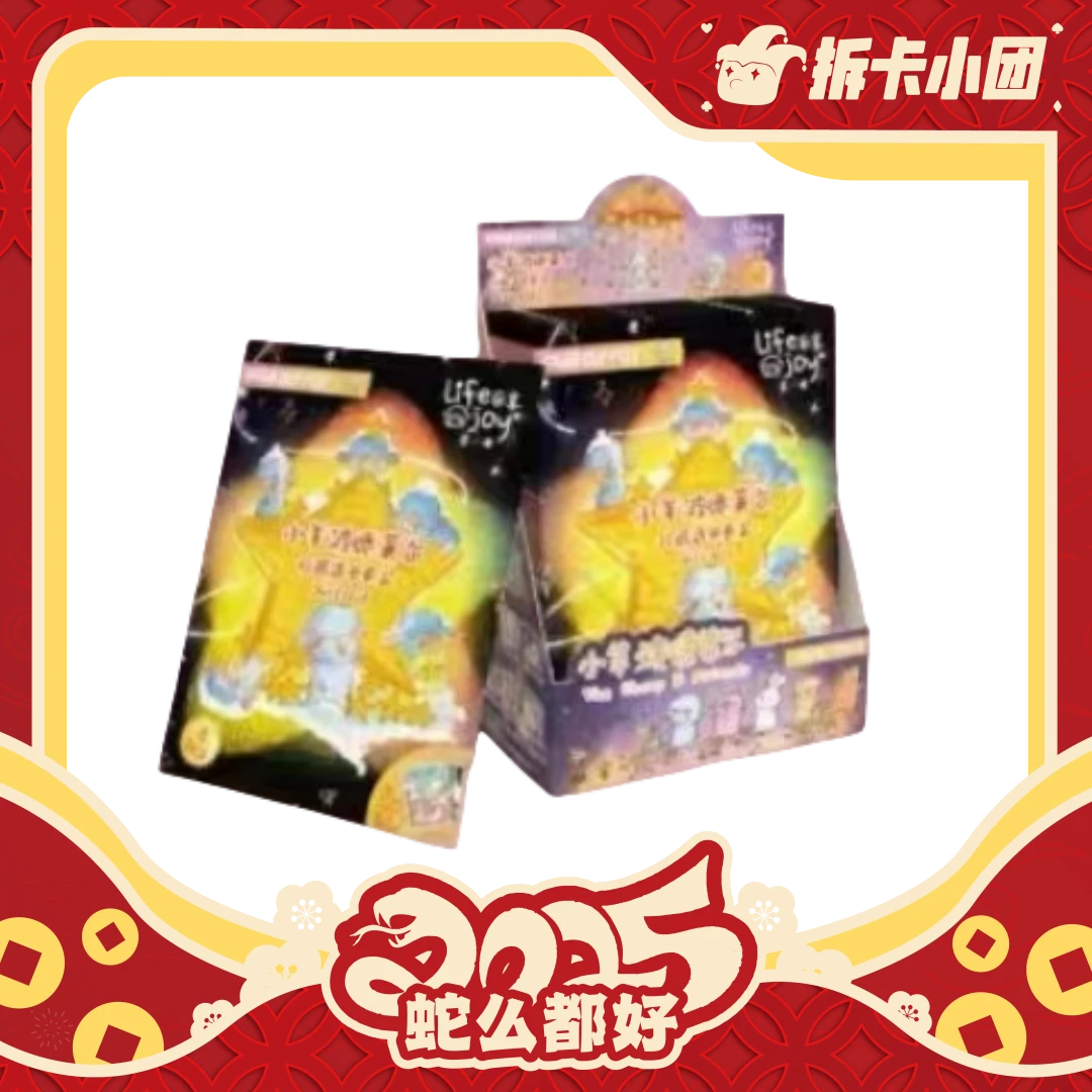 不凡小羊波德莱尔 第一弹《旅行日记》收藏透卡套装 【拆卡】【团】