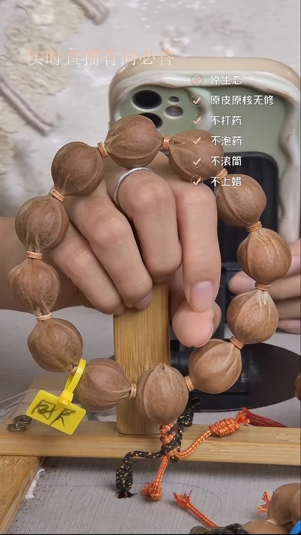手串橄榄核梅林铁核2023边肚同尺12颗籽