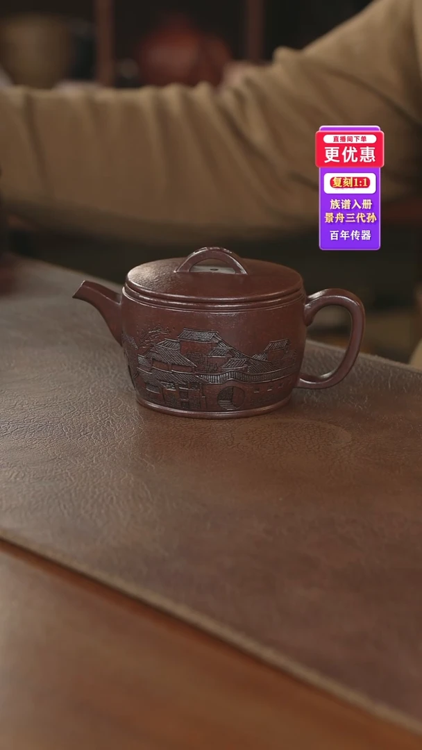 茶壶紫砂紫砂壶紫砂壶