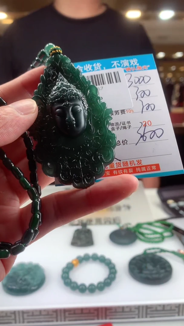 未镶嵌定制翡翠天然翡翠A货拍一发一