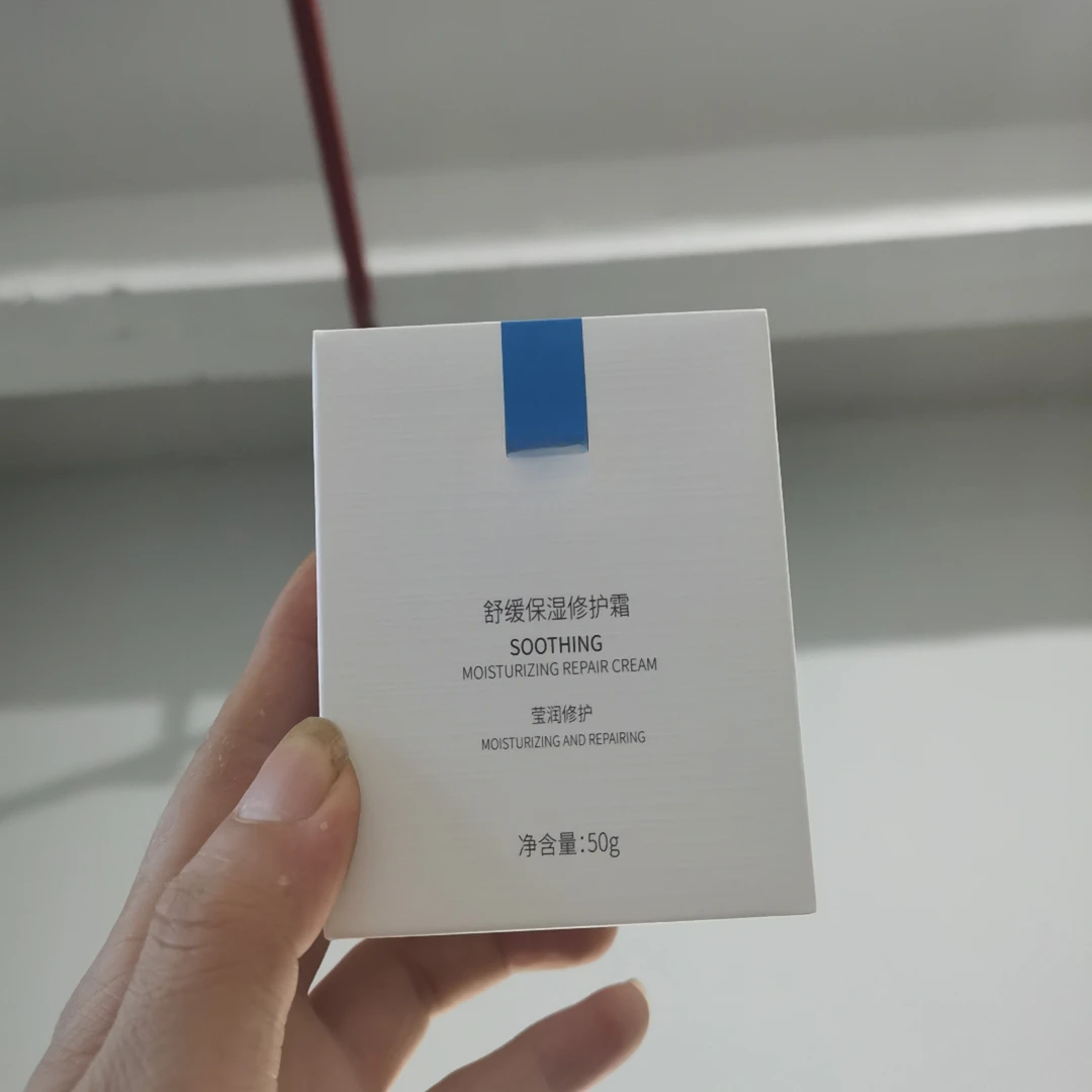莹润修护舒缓保湿霜每瓶50g