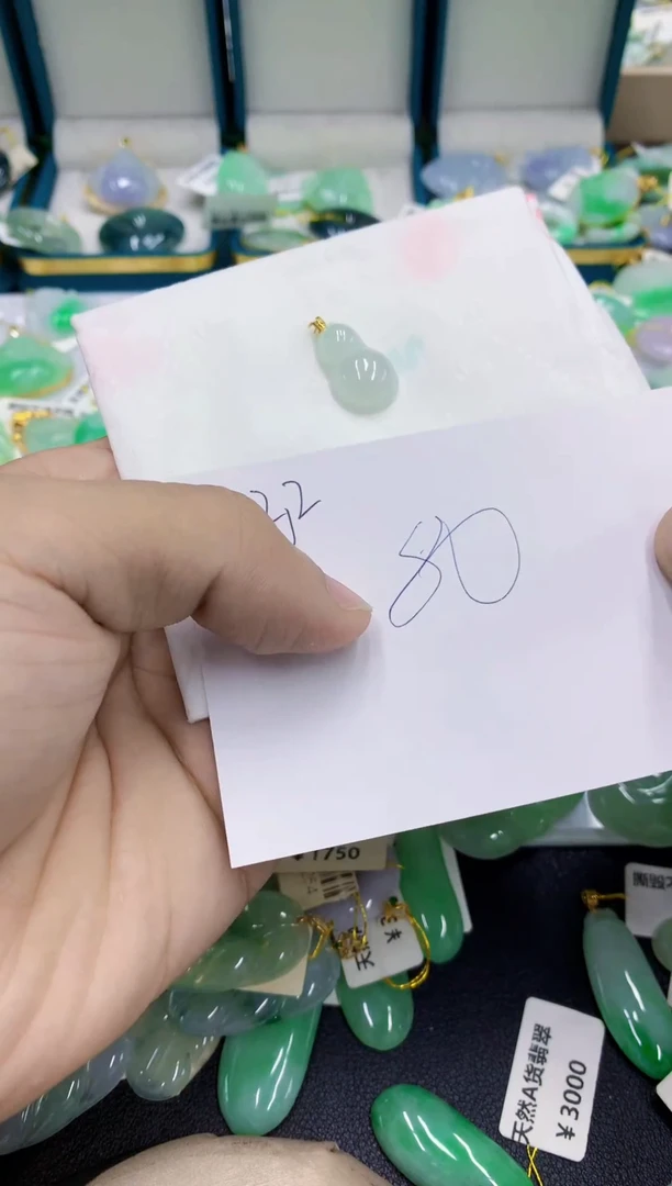 颈饰18K金镶嵌翡翠11111111