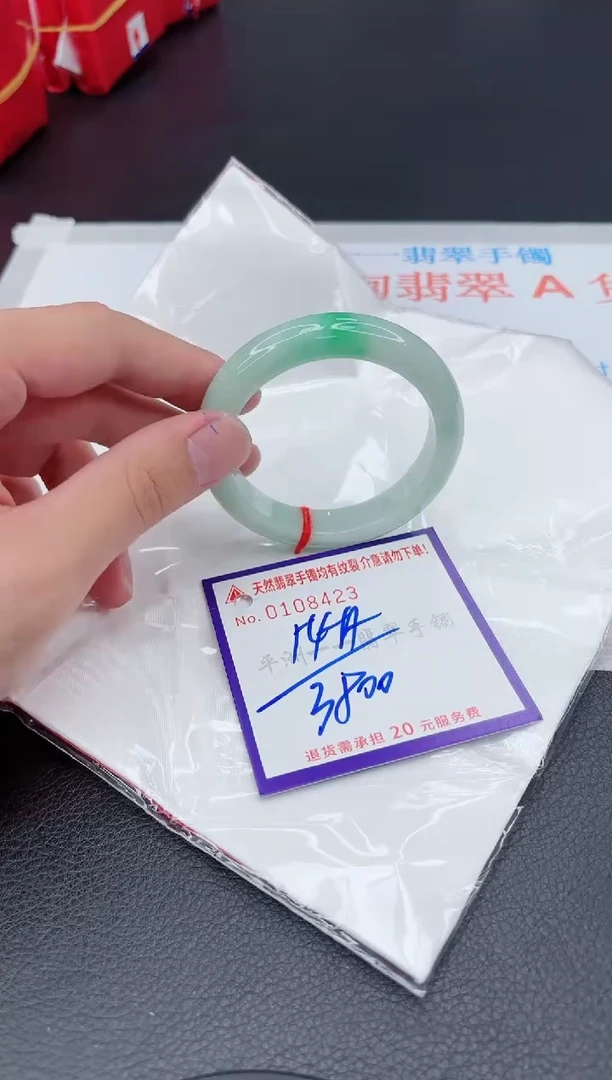 翡翠手镯未镶嵌11111111111111