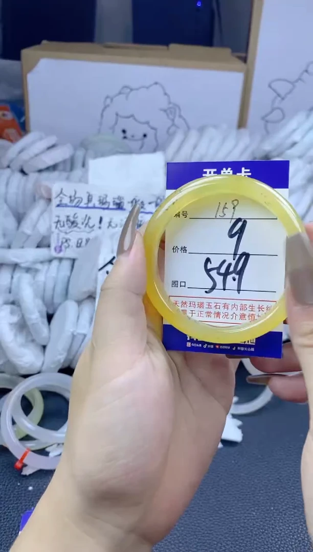 手镯玛瑙/玉髓合金159