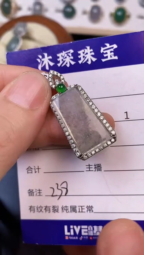 银S925镶嵌戒指翡翠2380