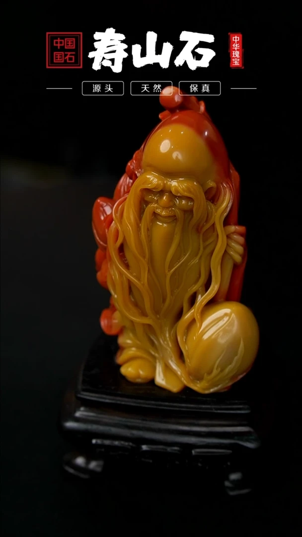 【闪购商品】寿山石印石芙蓉石