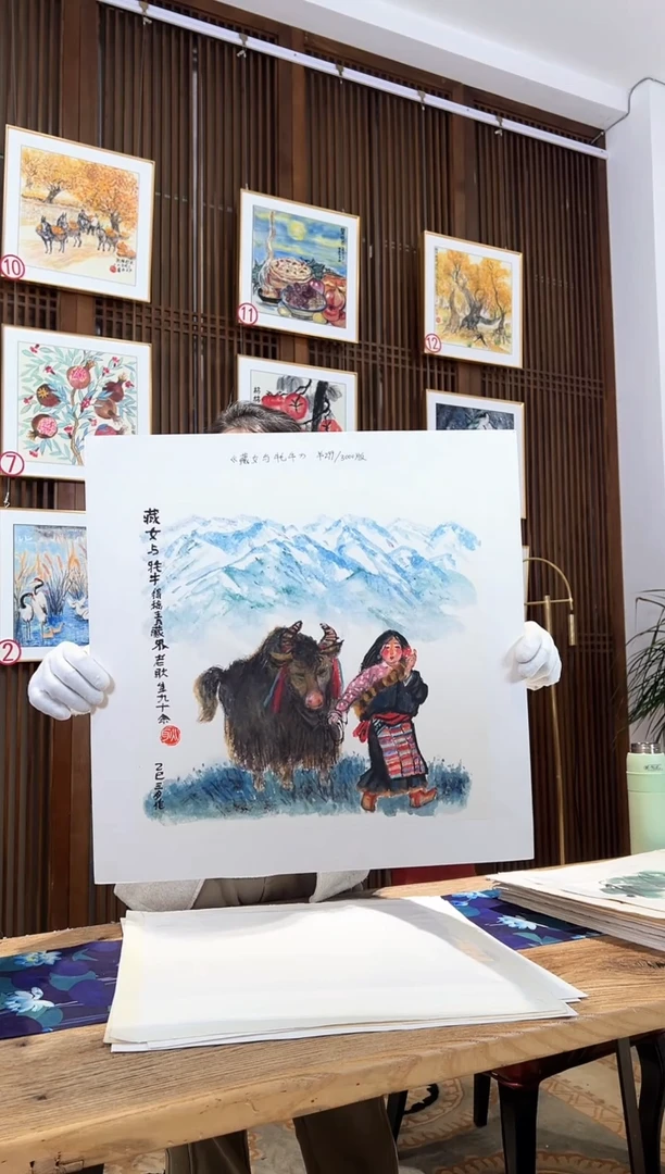 版画版画耿玉琨名章限量版画S