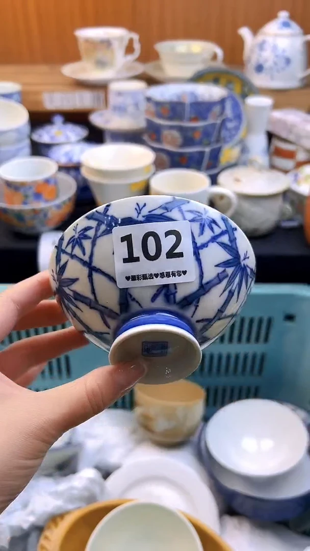 【闪购商品】瓷片102
